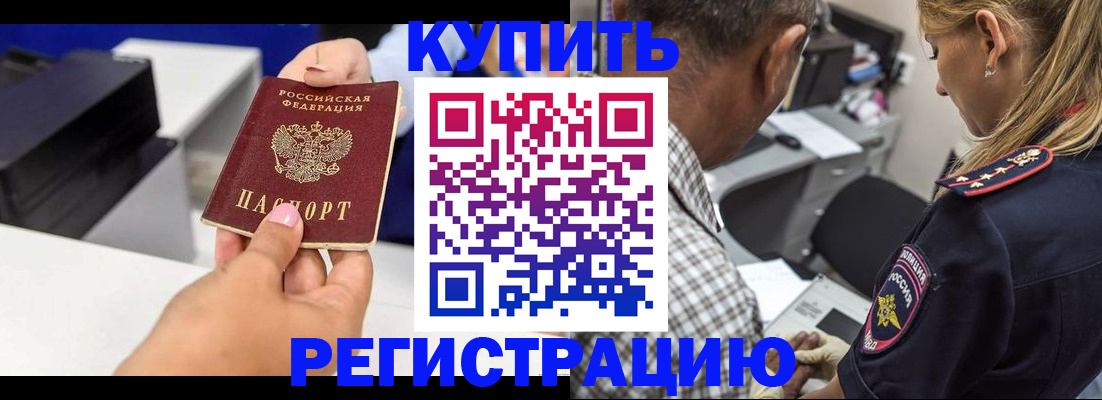 регистрация для дет. сада в Михайловске