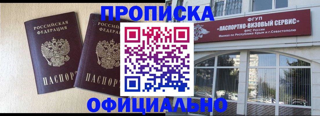 регистрация для дет. сада в Михайловске