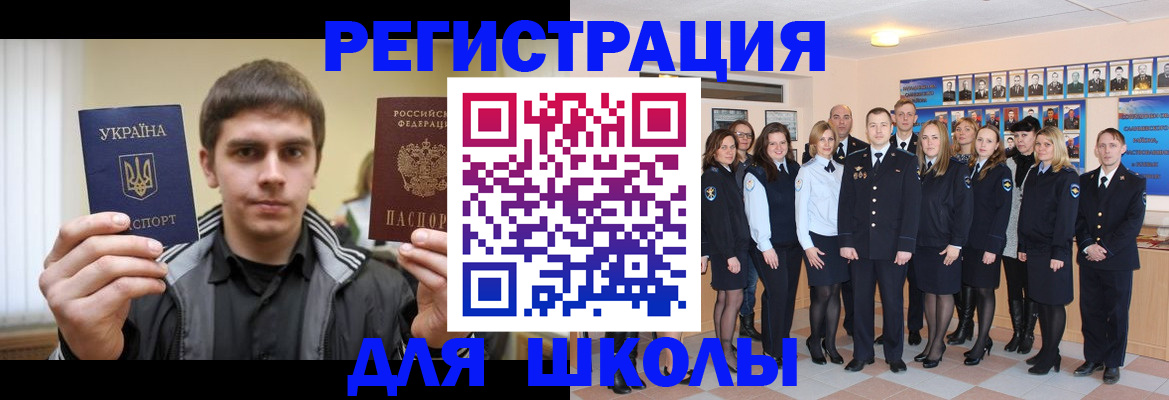 временная регистрация в квартире в Михайловске